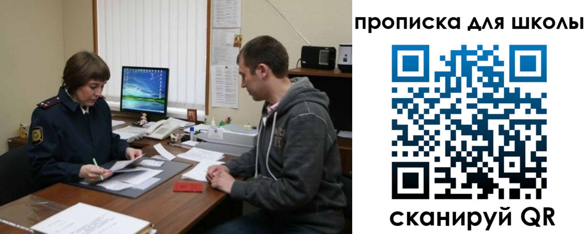 временная регистрация поиск в Нариманове