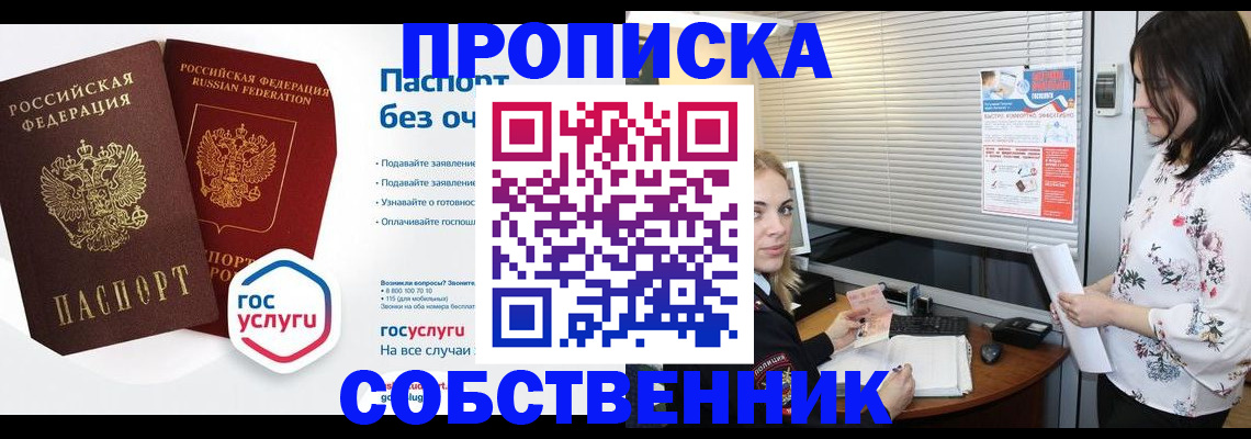 форма 3 в Нариманове